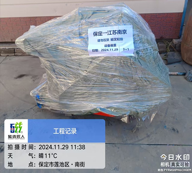 吸鐵機(jī)磁選機(jī)