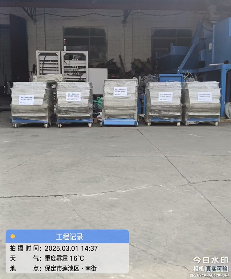 磁選機 吸鐵機